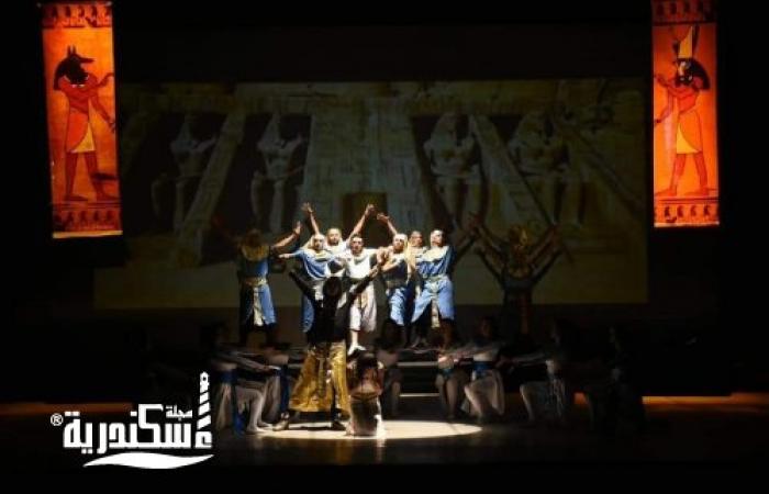 العرض الغنائي "كف إيزيس" في صالون أوبرا الإسكندرية