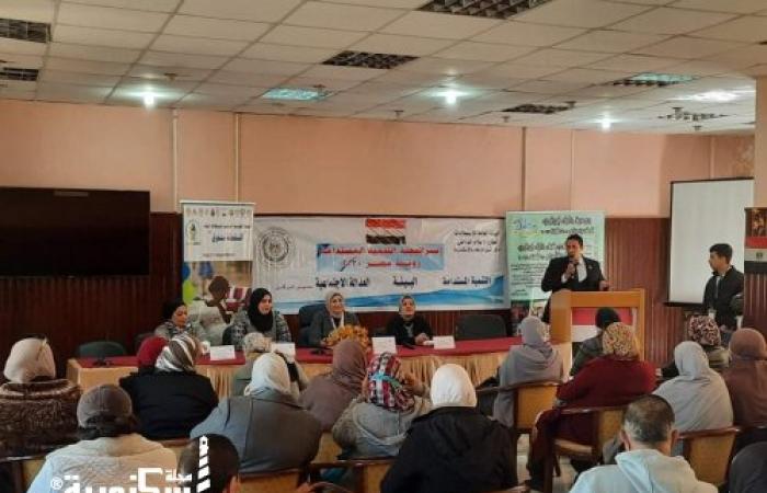 تحديات المرأة المصرية في الجمهورية الجديدة ندوة بمركز النيل للإعلام بالاسكندرية