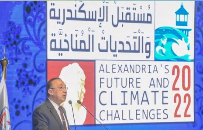 أفتتاح "مؤتمر مستقبل الإسكندرية والتحديات المناخية"  بحضور المحافظ