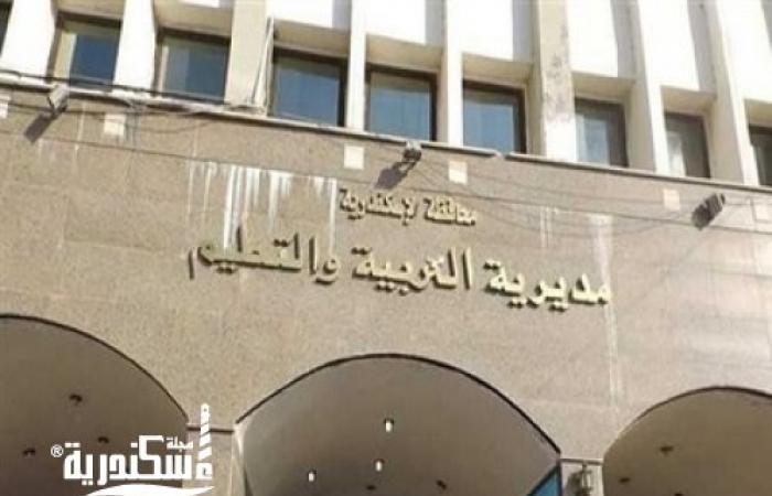 تعليم الإسكندرية تحصد المراكز الأولى على مستوى الجمهورية في 3 مسابقات