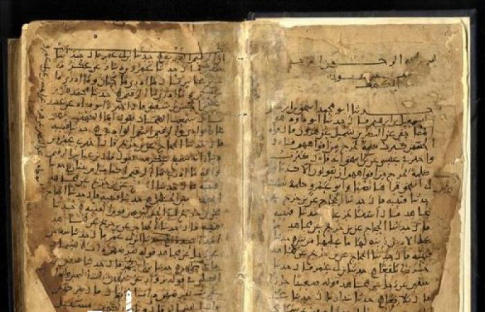 مقتنيات مكتبة الإسكندرية النادرة مخطوطات  تفسير القرآن ل "أبو إسحاق بن إبراهيم" البستي