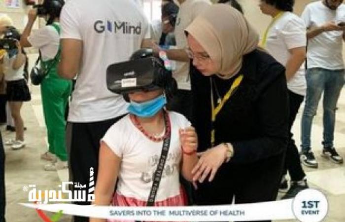 مؤتمر SAVE Junior بالتعاون مع اتحاد طلبة طب اسكندرية