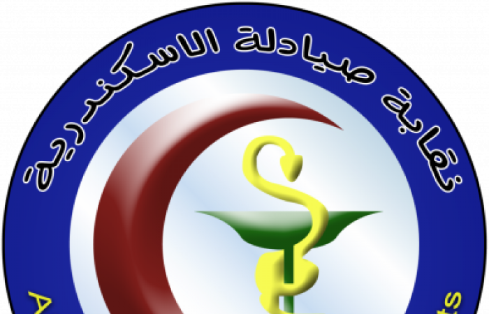 "الصيادلة بالإسكندرية" تحذر من تطبيقات بيع الدواء عبر الإنترنت وتتخذ خطوات غلقها