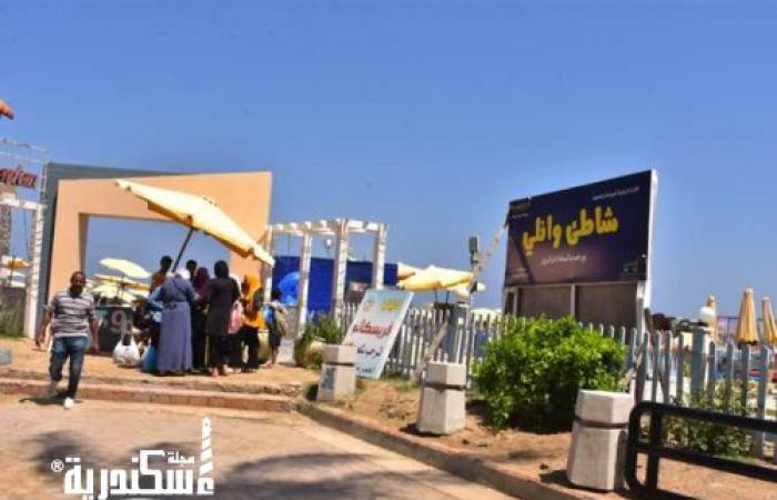 محافظ الإسكندرية يأمر بفصل عاملة نظافة بشاطئ وانلي ..... فرضت إكرامية على الرواد
