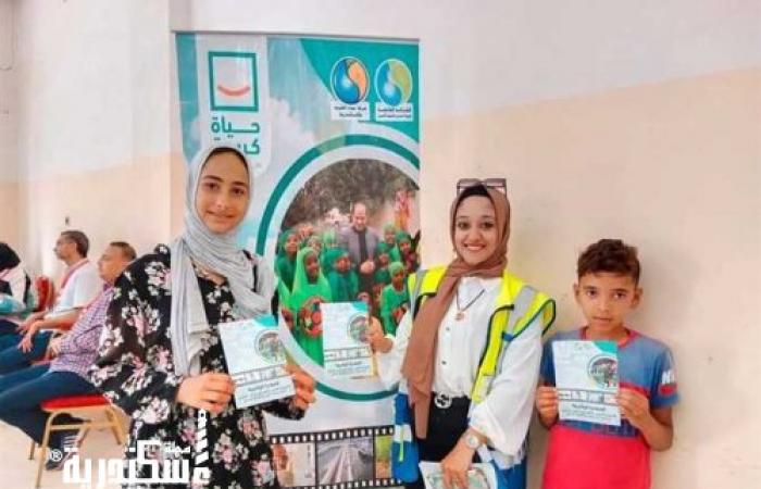 مياه الإسكندرية تطلق حملات لتوعوية أهالي قرى حياة كريمة بـ«المشروعات المنفذة»