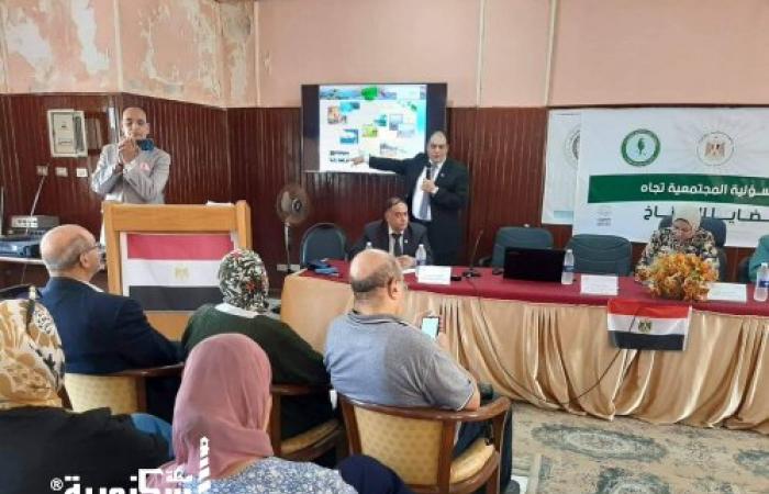 حوار مجتمعي حول "التغيرات المناخية والإستراتيجية الوطنية 2050" بمركز النيل للإعلام بالإسكندرية