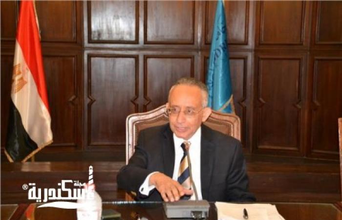 حتى 30 نوفمبر جامعة الإسكندرية تفتح باب التقديم على منصة «ادرس في مصر»
