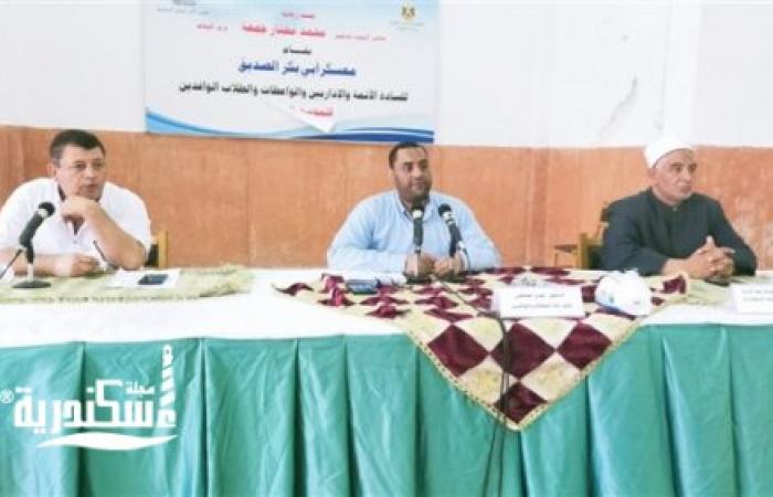 فعاليات معسكر أبي بكر الصديق التثقيفي بمحافظة الإسكندرية