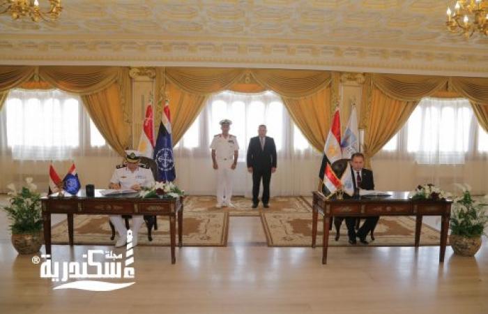 القوات المسلحة توقع بروتوكول تعاون مع جامعة الإسكندرية لدعم المنظومة التعليمية والبحثية