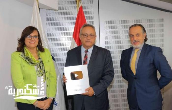 مكتبة الإسكندرية تحصل على الدرع الفضي من اليوتيوب