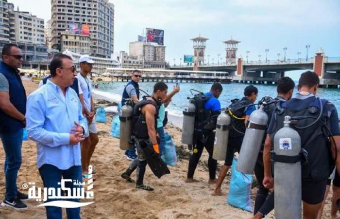 استعدادا لقمة المناخ.. الإسكندرية تطلق مبادرة "تنظيف قاع الشواطئ من النفايات"