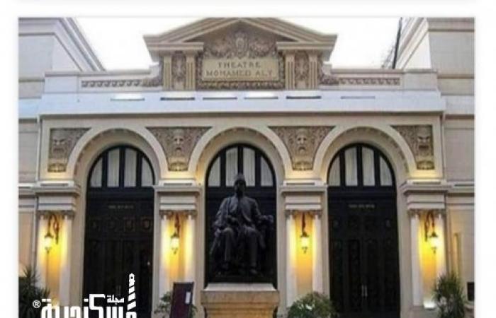 مؤلفات موتسارت بأولي حفلات أوبرا الإسكندرية