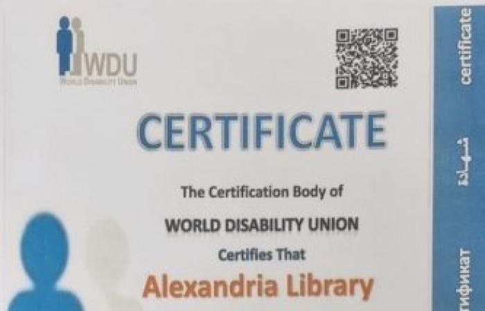 فوز مكتبة الإسكندرية على الشهادة الفضية من الاتحاد العالمي للمعاقين (WDU)