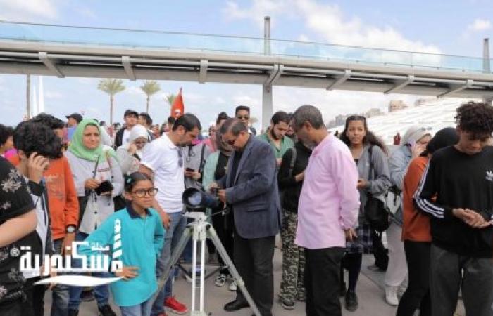 فعالية لجميع الأعمار للمشاركة في مراحل رصد الكسوف الشمسي من مركز القبة السماوية بمكتبة الإسكندرية