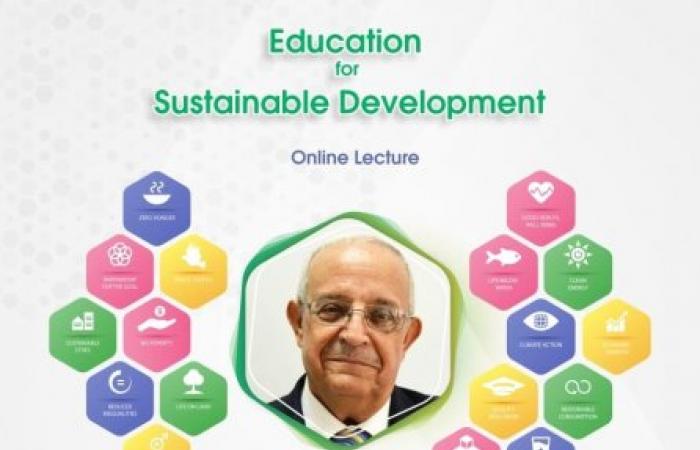 "التعليم من أجل التنمية المستدامة" محاضرة عبر الإنترنت بمكتبة الإسكندرية