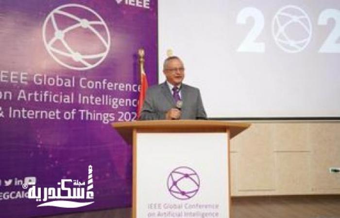 مكتبة الإسكندرية تستضيف المؤتمر العالمي للذكاء الاصطناعي بالتعاون مع جامعة العلمين