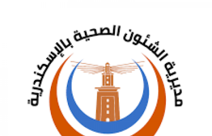 صحة الإسكندرية: نقلة نوعية بعد نجاح أطباء مستشفى برج العرب في استئصال ورم بالمخ لسيدة لأول مرة