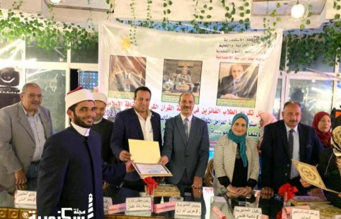 وكيل تعليم الإسكندرية يكرم 75 من الطلاب حفظة القرآن الكريم