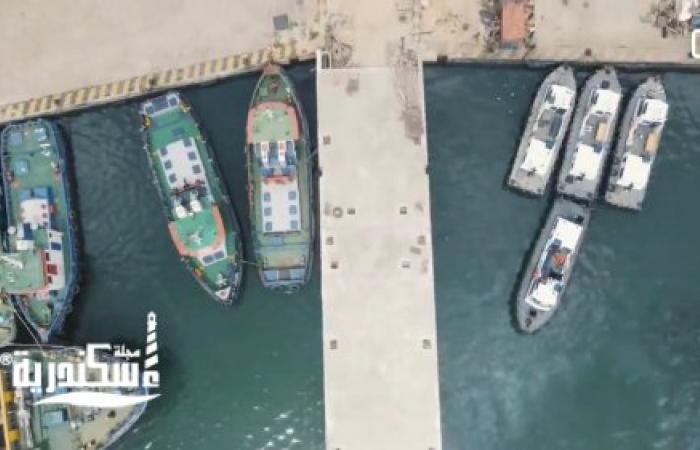 يهدف إلى جذب الاستثمارات وبزيادة طوله إلى 160 مترا....إعادة تأهيل رصيف لإنشاء منطقة للخدمات البحرية بميناء الإسكندرية