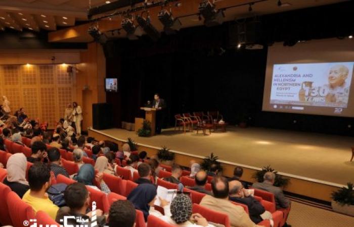 افتتاح مؤتمر «الهلينية في شمال مصر» بمكتبة الإسكندرية