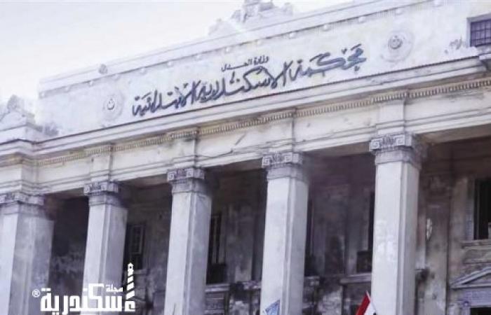 محاكمة سماك قتل آخر بسبب أحكام على إيصالات أمانة بالإسكندرية
