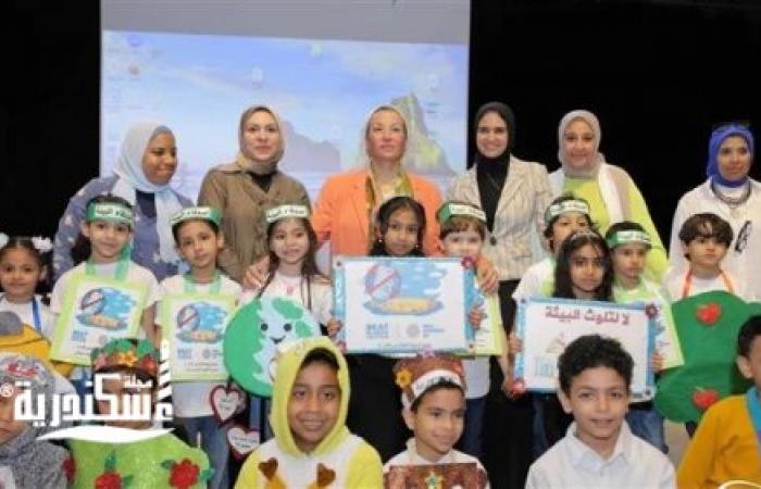 مكتبة الإسكندرية تنظم احتفالية عن اليوم العالمي للبيئة بحضور الوزيرة