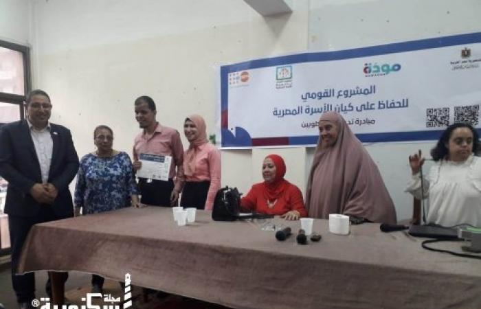 اللقاء التوعوي والجلسة التأهيلية للحياة الزوجية بجمعية المرأة والتنمية