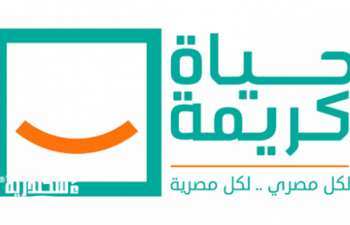 بتكلفة 4 ملايين جنيه...تنفيذا لتوجيهات الرئيس.. "حياة كريمة" تسدد الإيجار المتأخر لأكثر من ألف أسرة بالإسكندرية