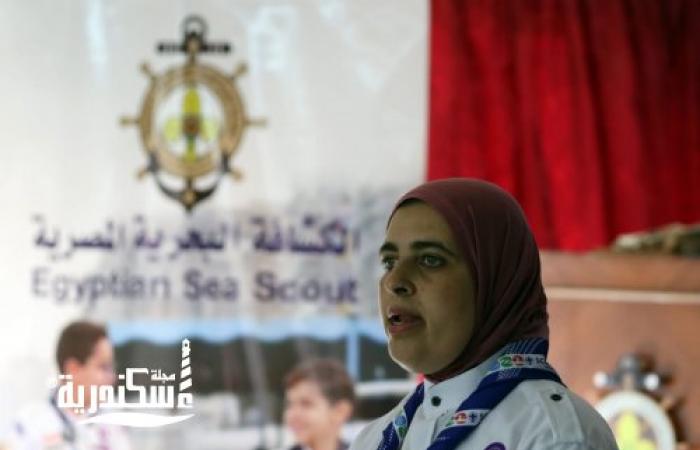 إفتتاح دورة الإعلام المتقدمة للكشافة البحرية المصرية