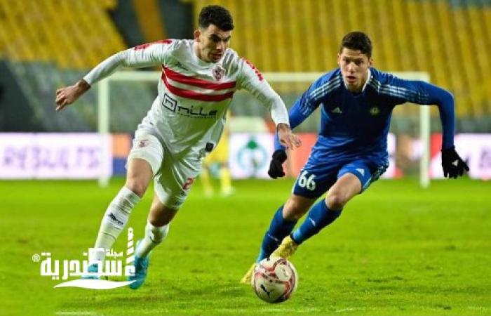 سموحة يتقدم بشكوى لاتحاد كرة القدم ضد الزمالك
