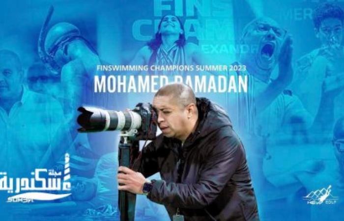 منطقة إسكندرية للغوص بقيادة كابتن سامح الشاذلي تشييد بالمصور الرياضي المحترف "محمد رمضان"