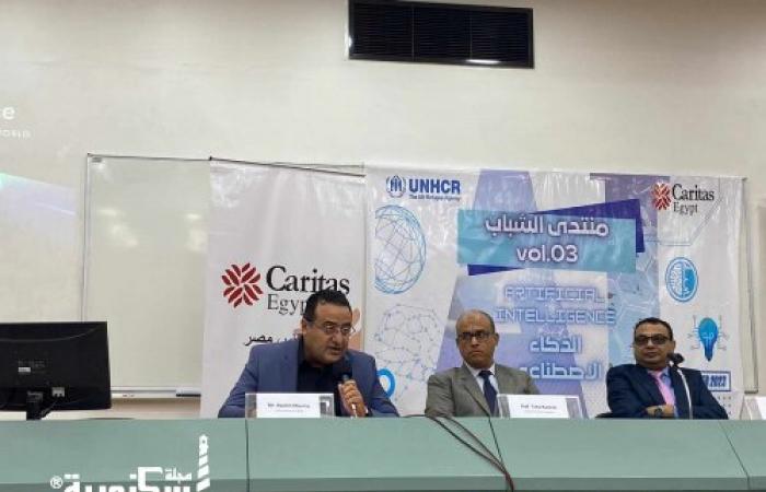 منتدى للشباب بالشراكة مع مفوضية الأمم المتحدة لشؤون اللاجئين و كاريتاس