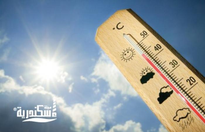طقس الإسكندرية....ارتفاع ملحوظ بدرجات الحرارة والعظمى تسجل 35 درجة