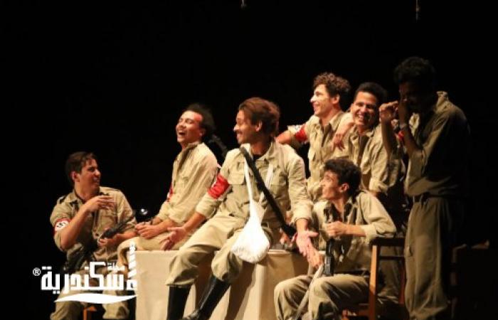 «سان مالو» عرض بأنفوشي الإسكندرية يُناقش تداعيات الحروب من جانب طفولي