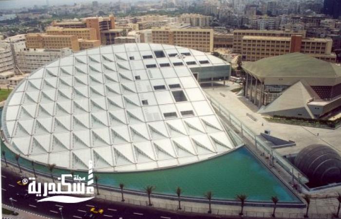 مكتبة الإسكندرية تنظم مؤتمرًا عن الذكاء الاصطناعى الثلاثاء المقبل