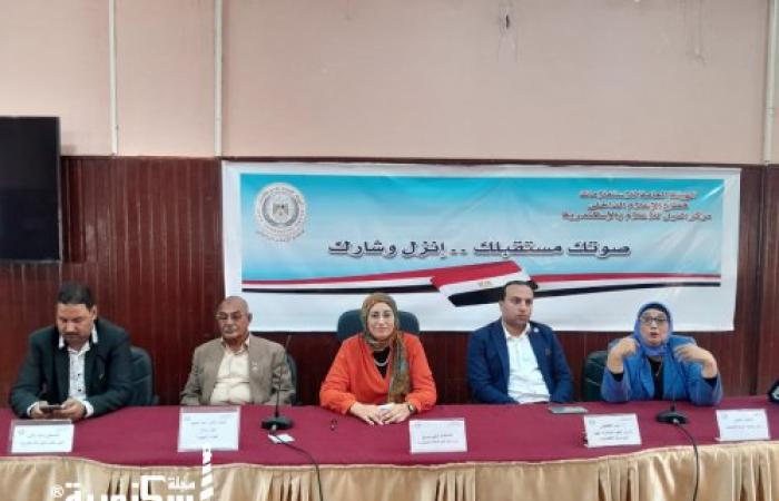 المشاركة الإيجابية للشباب في الانتخابات الرئاسية " بالنيل للإعلام بالإسكندرية