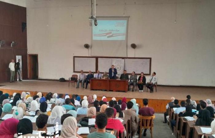 ندوة  "المشاركة الفعالة للشباب ودعم استقرار الدولة" بجامعة الإسكندرية