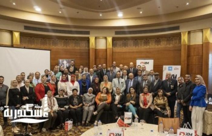 إنطلاق مؤتمر Forex Alex 2023 لنشر ثقافة البورصة المصرية والعالمية