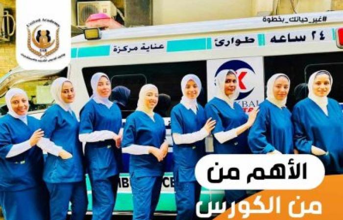يونايتد أكاديمي: مركز تدريب متميز في الخدمات الصحية والإدارة الفندقية