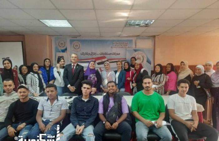 ندوة حول تعزيز المشاركة السياسية للشباب بمركز إعلام الجمرك