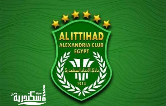 غرامة ٥٠ ألف جنيها على نادي الاتحاد السكندري و ١٠ ألاف لعلي احمد لاعب الاتحاد لكرة السلة