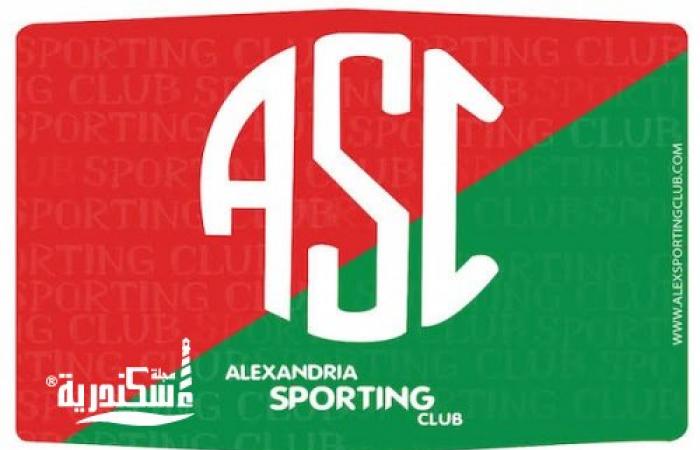 سبورتنج يعلن قائمة الفريق المشاركة في بطولة افريقيا لكرة السلة سيدات