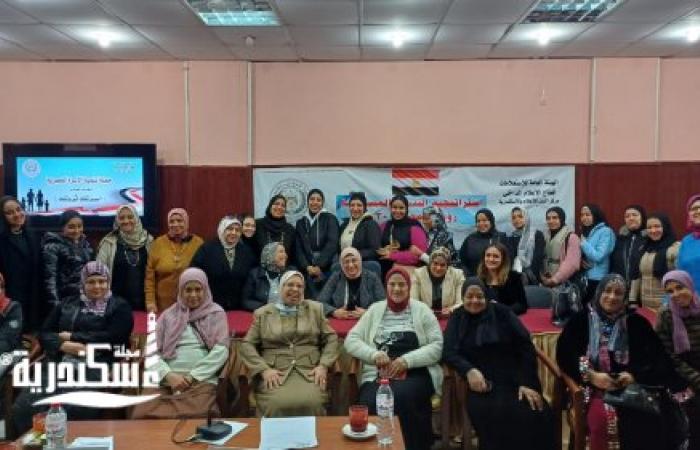 إعلام الجمرك بالإسكندرىة يناقش قانون الأحوال الشخصية الجديد في إطار "حملة أسرتك ثروتك"