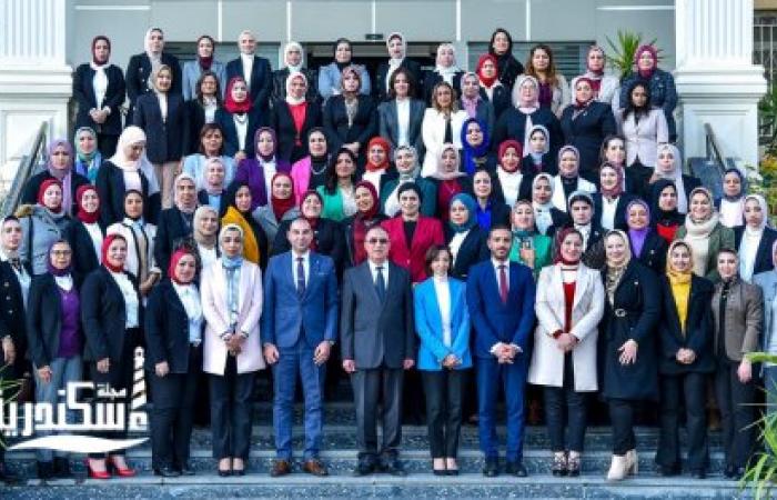 محافظ الإسكندرية يشهد  فعاليات ختام الدفعة الثانية من برنامج "المرأة تقود في المحافظات المصرية"