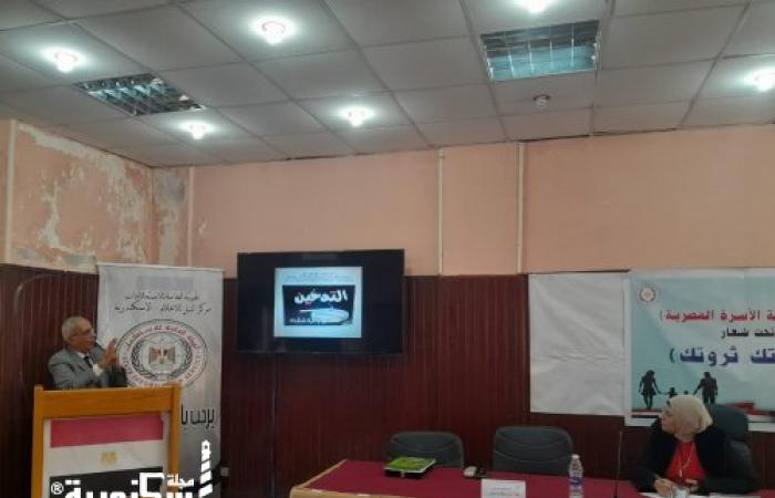 مجمع إعلام الجمرك يختتم حملة أسرتك ثروتك بندوة عن خطورة التدخين والادمان .