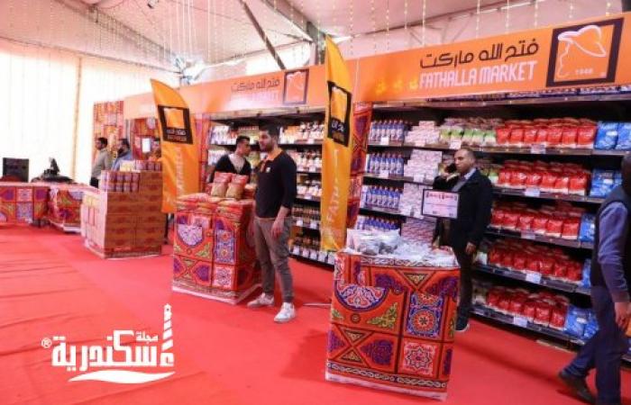 بتخفيضات تصل إلى 30% "غرفة الإسكندرية" تفتتح معرض "أهلا رمضان"