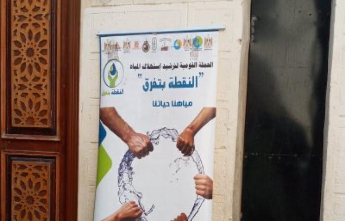 حى شرق....فاعليات القافلة الطبية الخدمية بعزبة القلعة