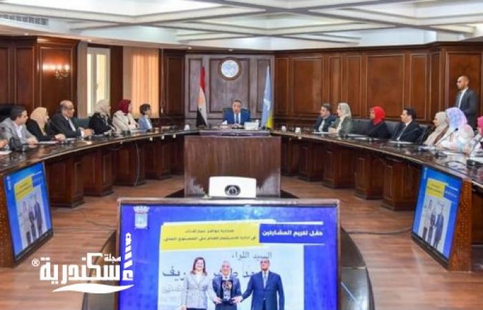 تكريم محافظ الإسكندرية لقيادات وتنفيذيين المحافظة القائمين على مبادرة وزارة التخطيط والتنمية الاقتصادية