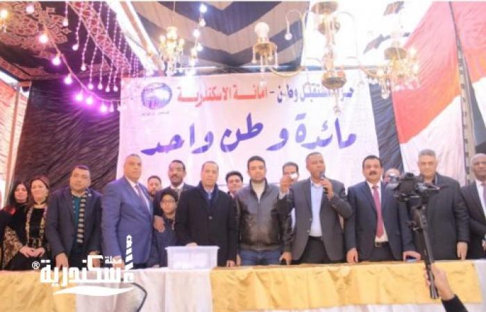 "مائدة إفطار وطن واحد " مبادرة لـ"مستقبل وطن" أكبر حفل إفطار جماعي وتوزيع جوائز  عمرة مجانية بالاسكندرية