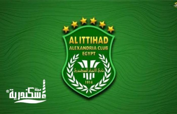 عودة بعثة الاتحاد السكندري لكرة السلة رجال من رواندا